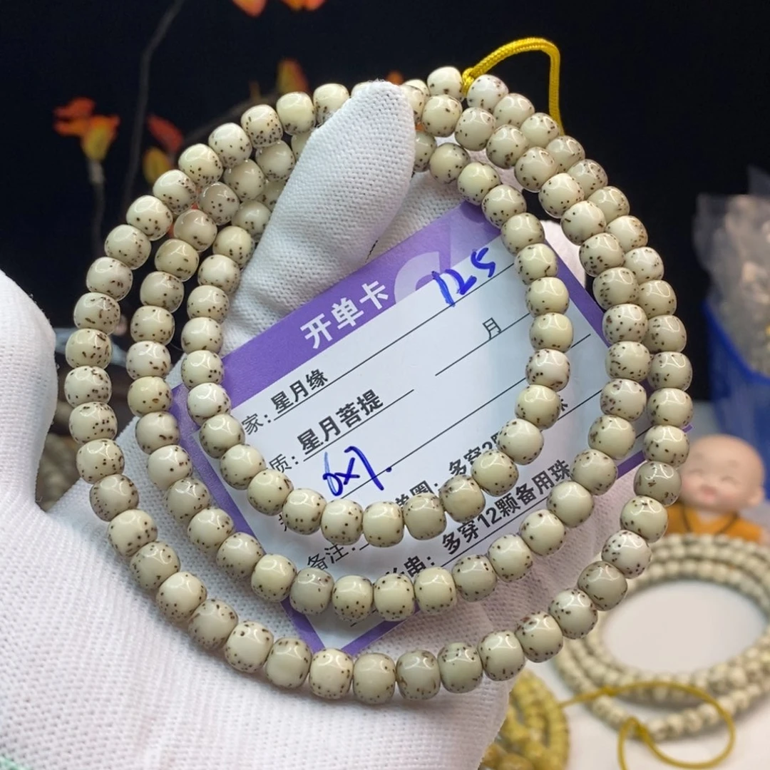 星月菩提吊坠125……