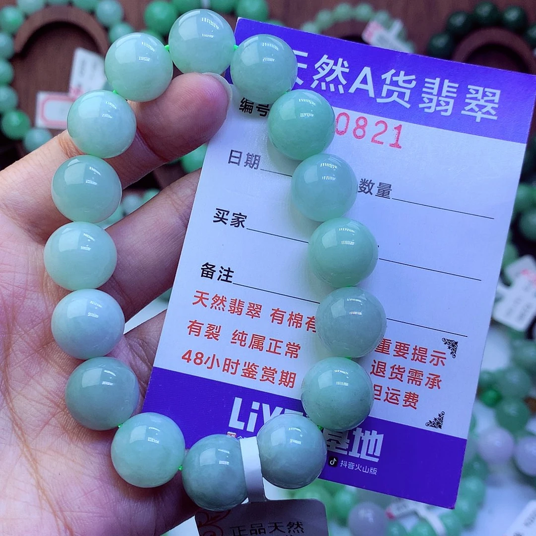 毛衣链未镶嵌翡翠