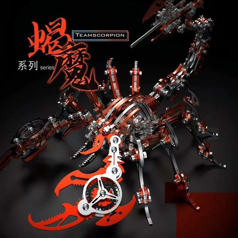 正品金属蝎魔机械拼装立体拼图升级蝎子摆件创意手工可动炫酷送男