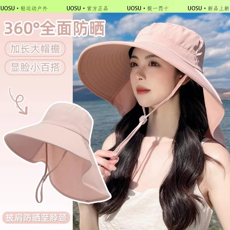 2025新款渔夫帽女夏季防晒遮阳帽大帽檐防紫外线披肩太阳帽子