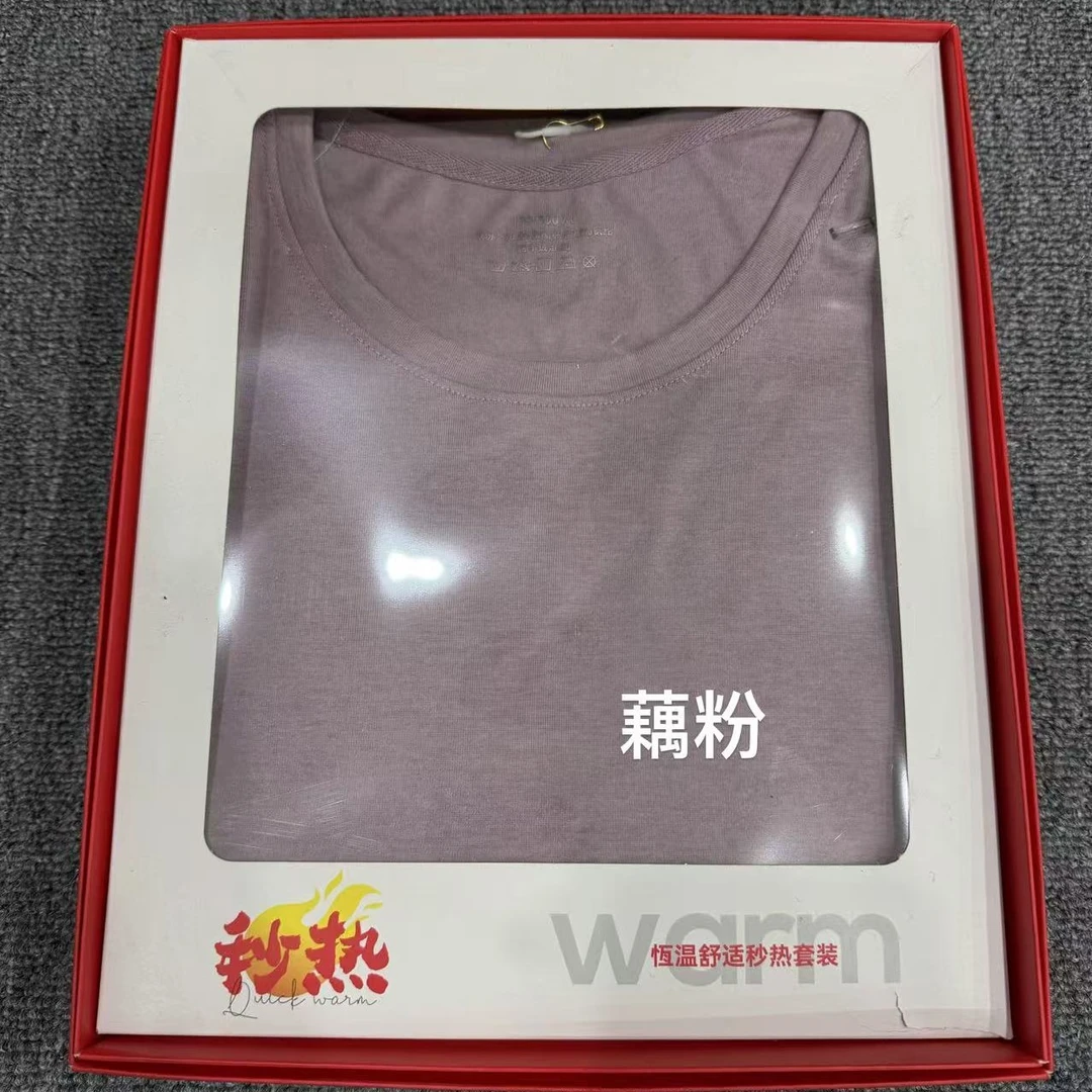 1618恒温舒适秒热套装