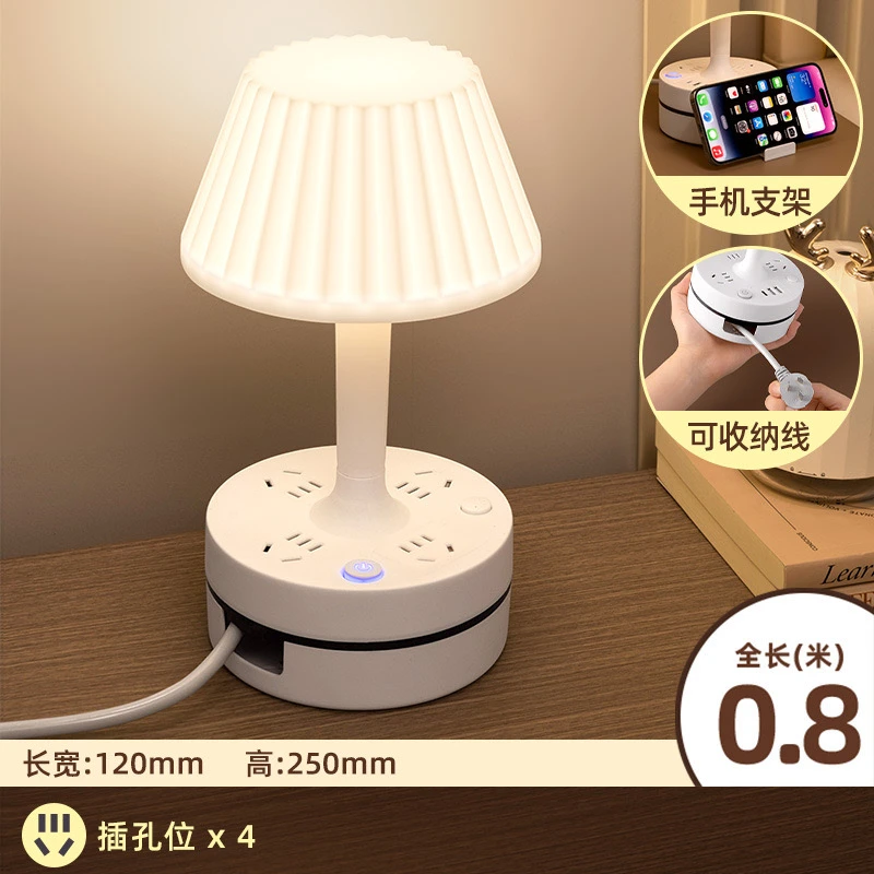 LED可收线台灯插座多功能排插接线板家用卧室宿舍小夜灯床头台灯