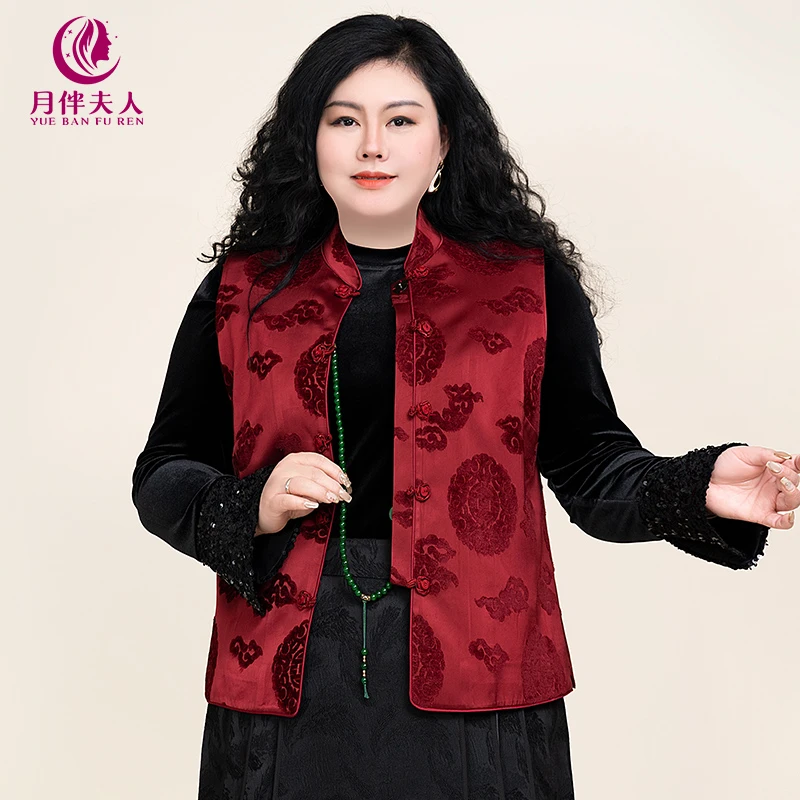 月伴夫人 2025冬季新款大码新中式中国风喜气新年盘扣外套3681