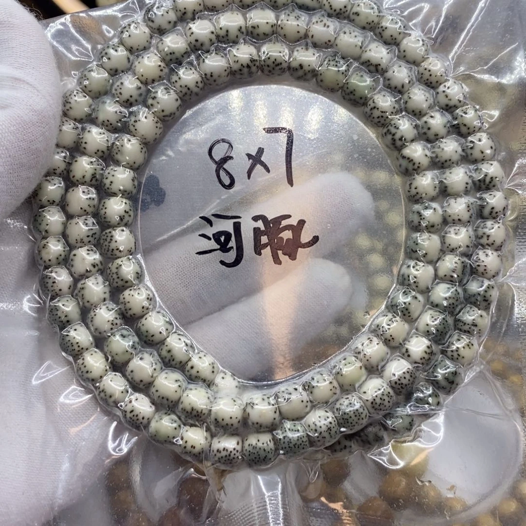 【闪购商品】星月菩提手串美*原生态8