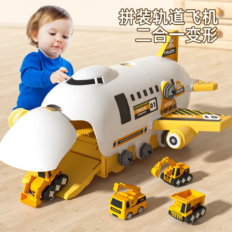 可拆装玩具飞机儿童益智拧螺丝宝宝拼组装工具小男孩惯性工程车