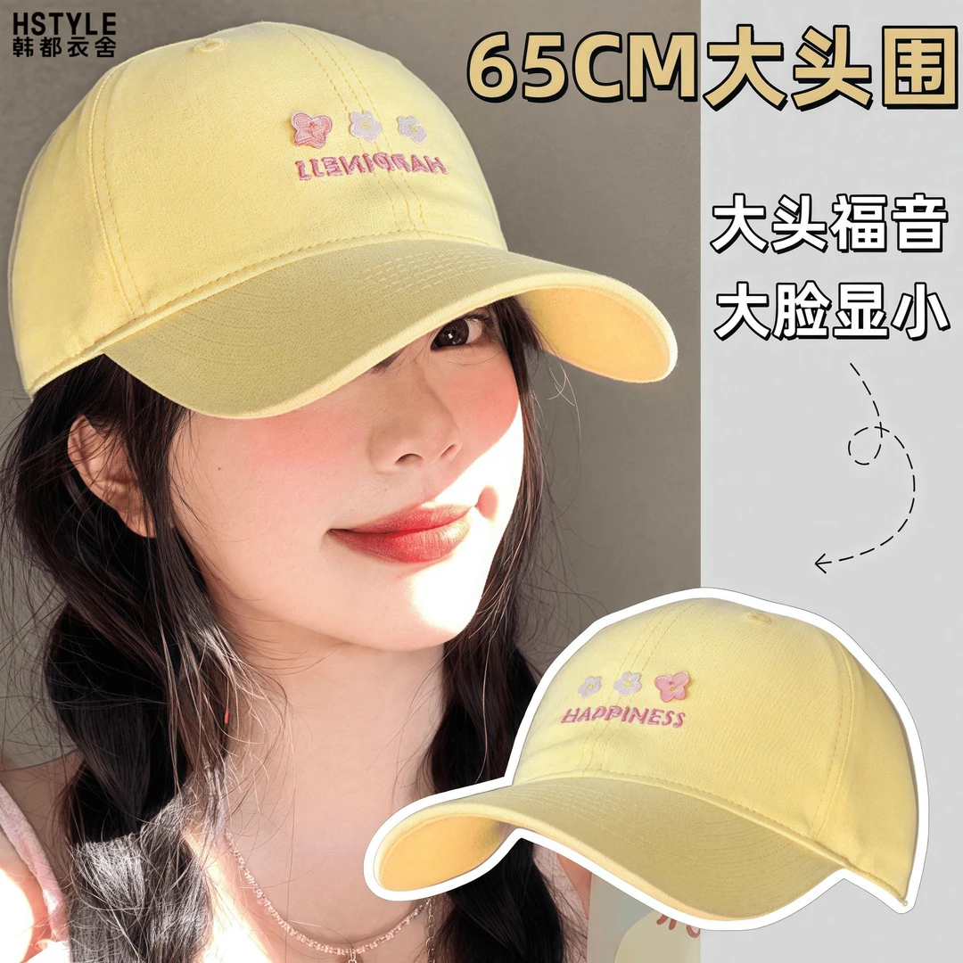 韩都衣舍小花运动帽女宽帽檐显脸小百搭鸭舌帽大头围奶黄色帽子