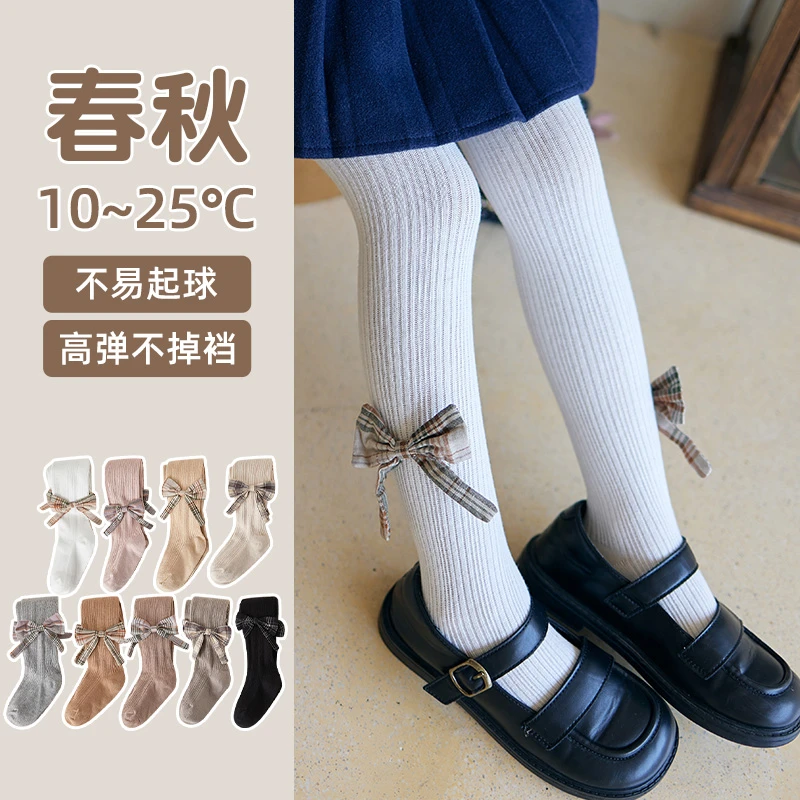 女童韩版打底裤JK蝴蝶结棉质儿童连脚打底裤洋气宝宝打底袜春