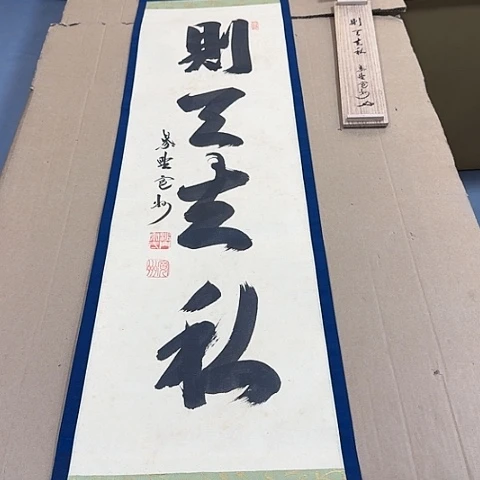 绘画哈哈哈哈哈哈哈哈