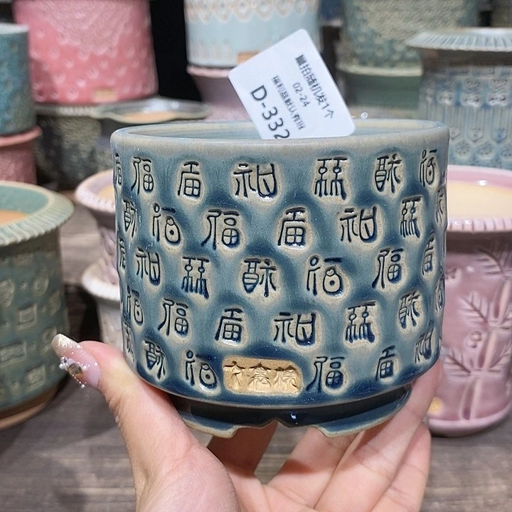 七里烧花盆2-24-332口径8