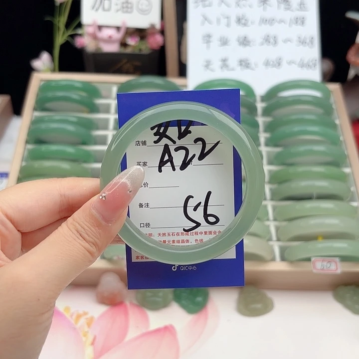 未镶嵌手镯石英质玉