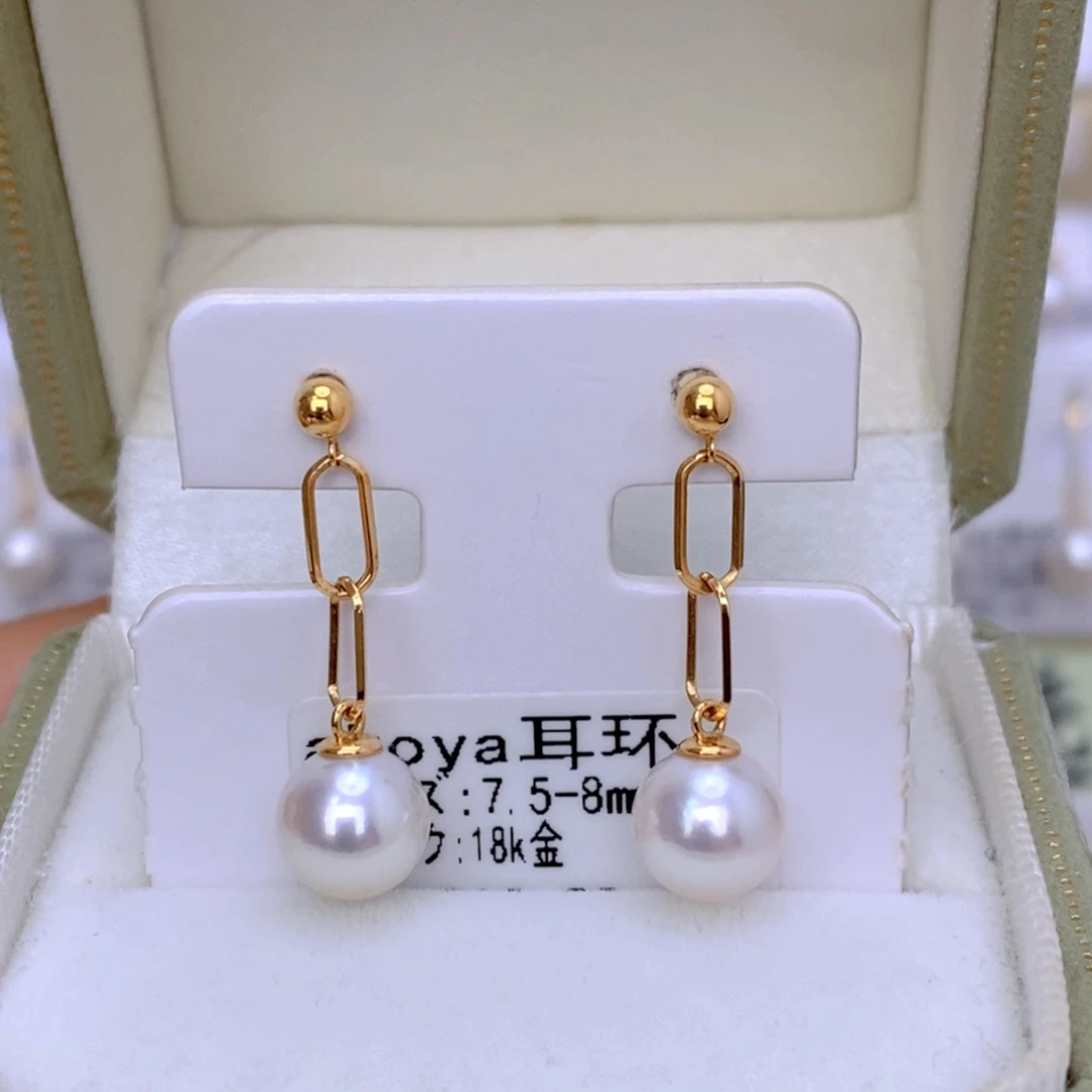 18K金镶嵌海水珍珠耳饰