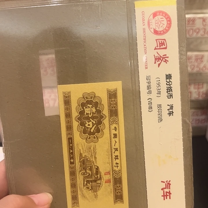 融***艺一分.5中间荧光601刀一分一分一分