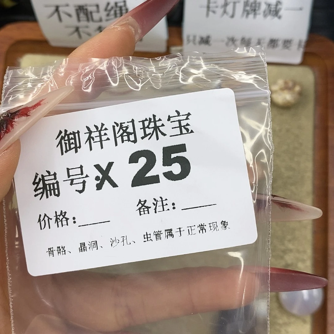 石英质玉吊坠(不含链)未镶嵌圆***O