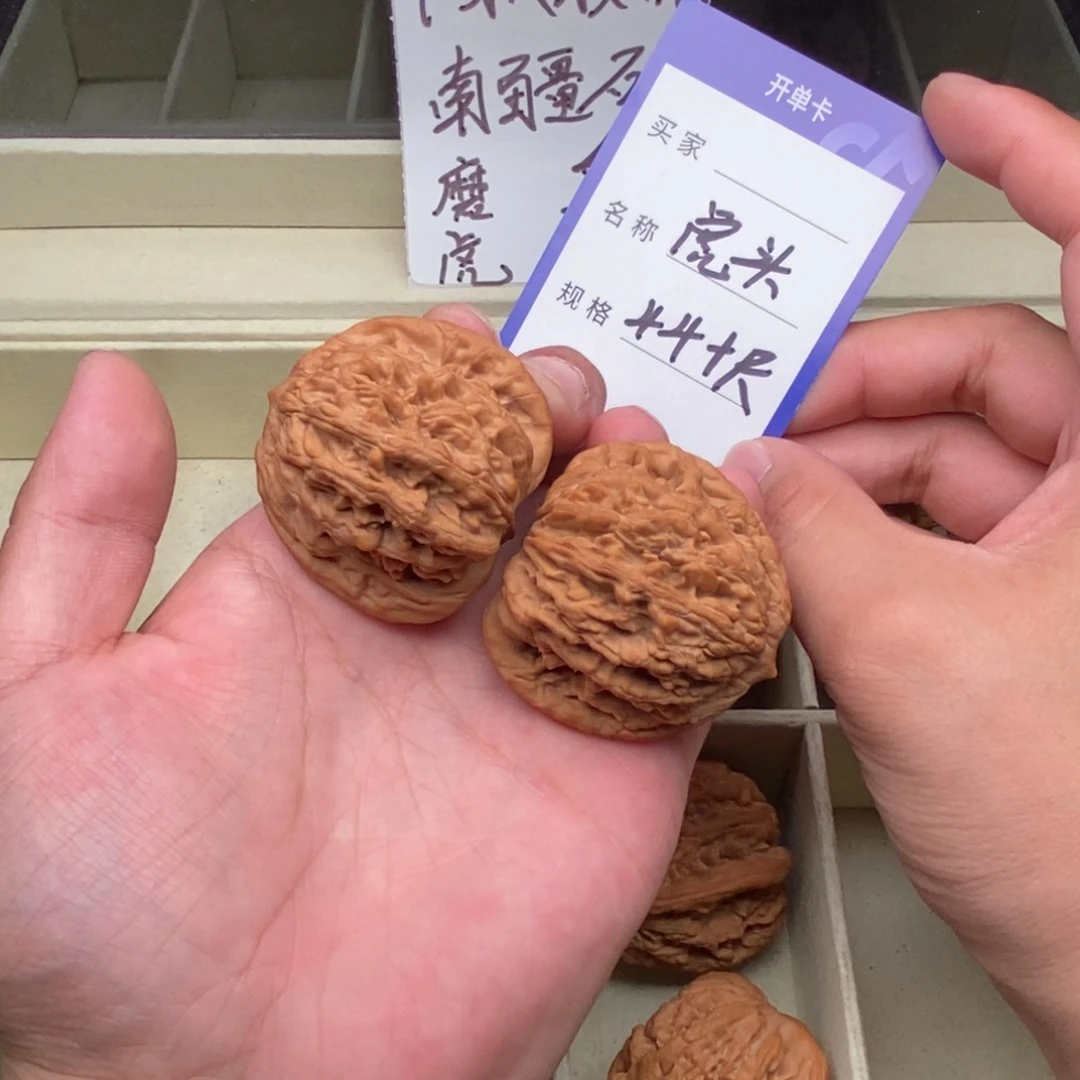 把件文玩核桃虎头（44尺寸）