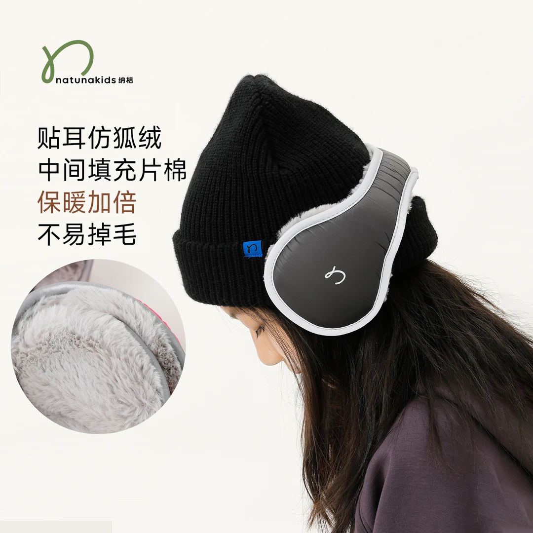 纳桔童装儿童男女童冬季可折叠反光狐绒耳包骑行保暖护耳套耳罩