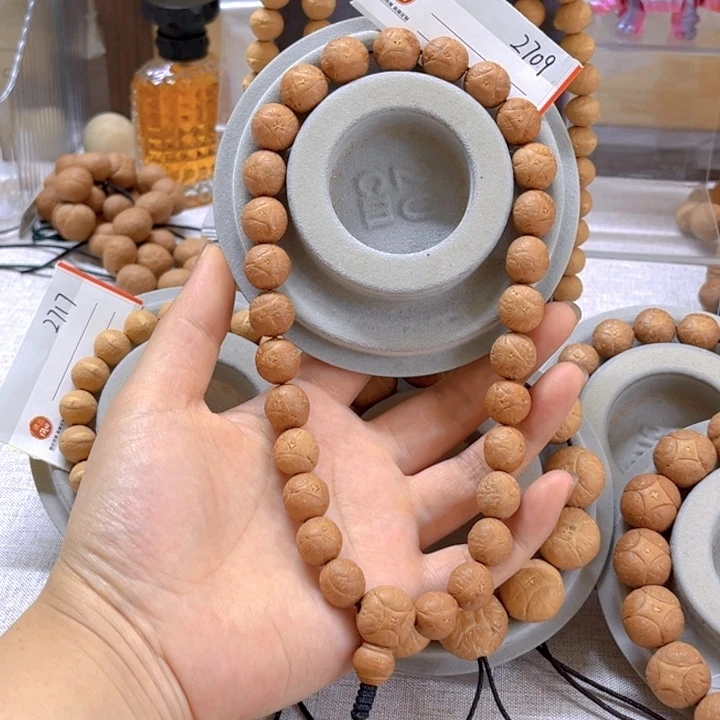 凤眼菩提手串13精品龙眼手持，86@2709