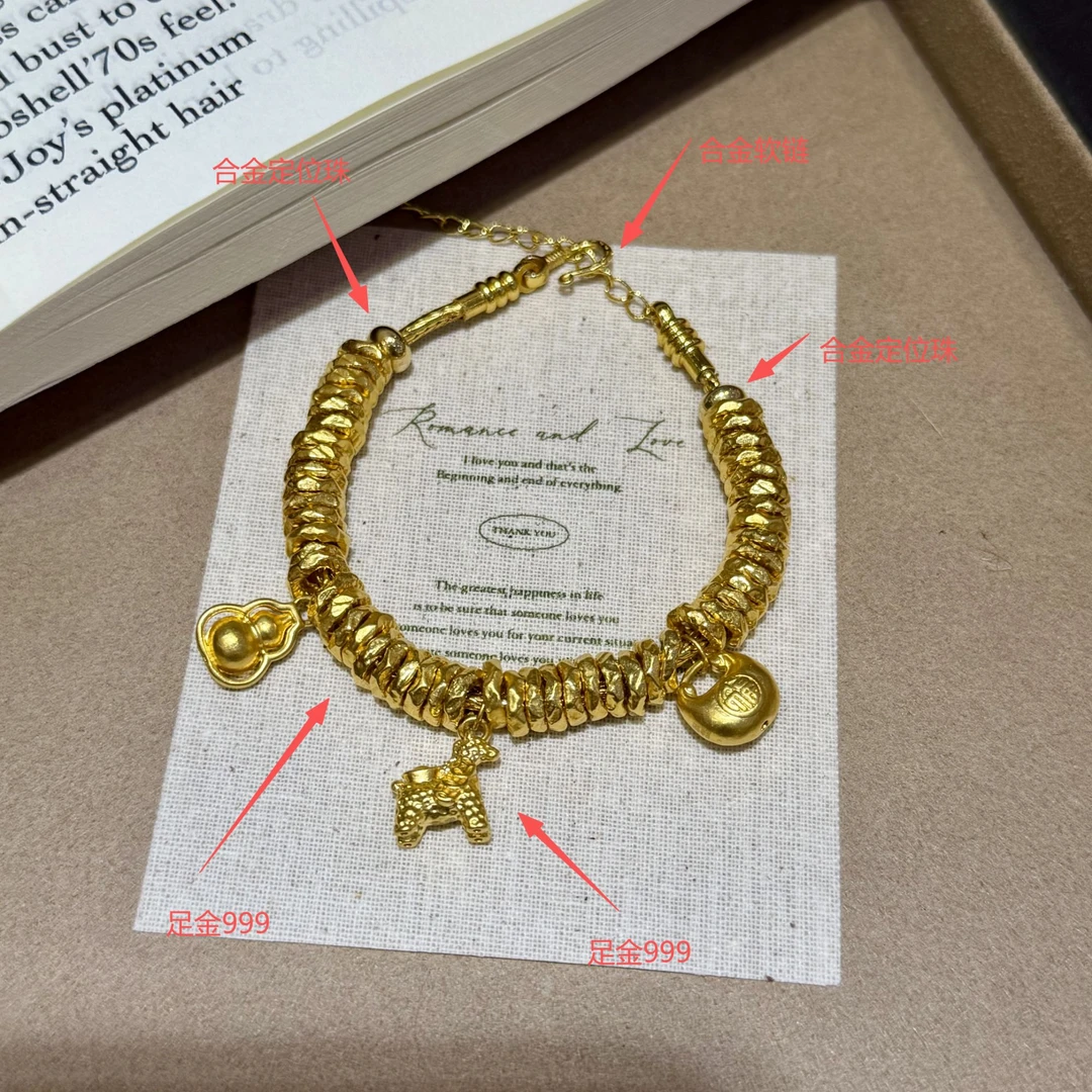 【糕糕专享】足金999卡7盘缠小马  双旦特惠（赠合金软链）