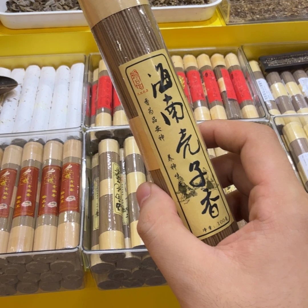 陋室香铺闪购专用链接