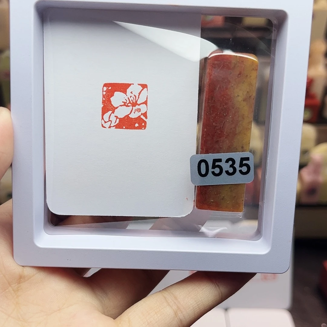寿山石印石1.5樱花 手工篆刻