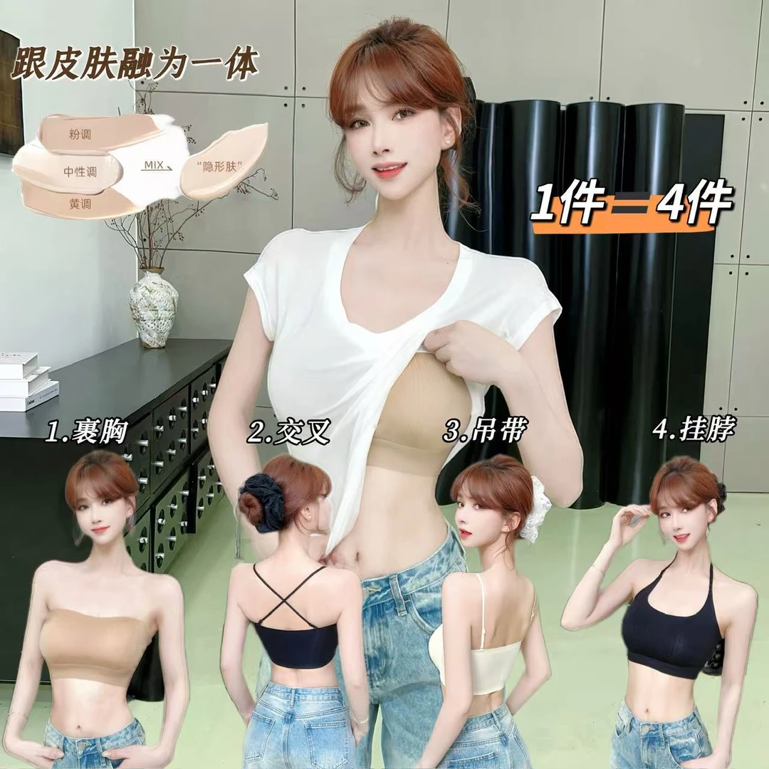 JUSTCC【卡卡正品】 蜜桃杯无痕粉底液吊带背心四季美背【建议手洗】