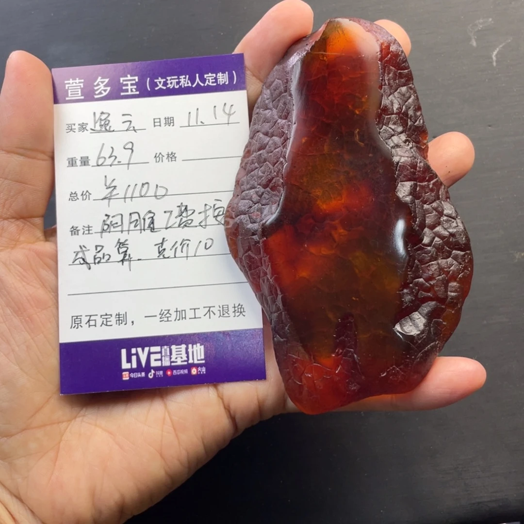 逸***.定制蜜蜡未镶嵌天然琥珀蜜蜡