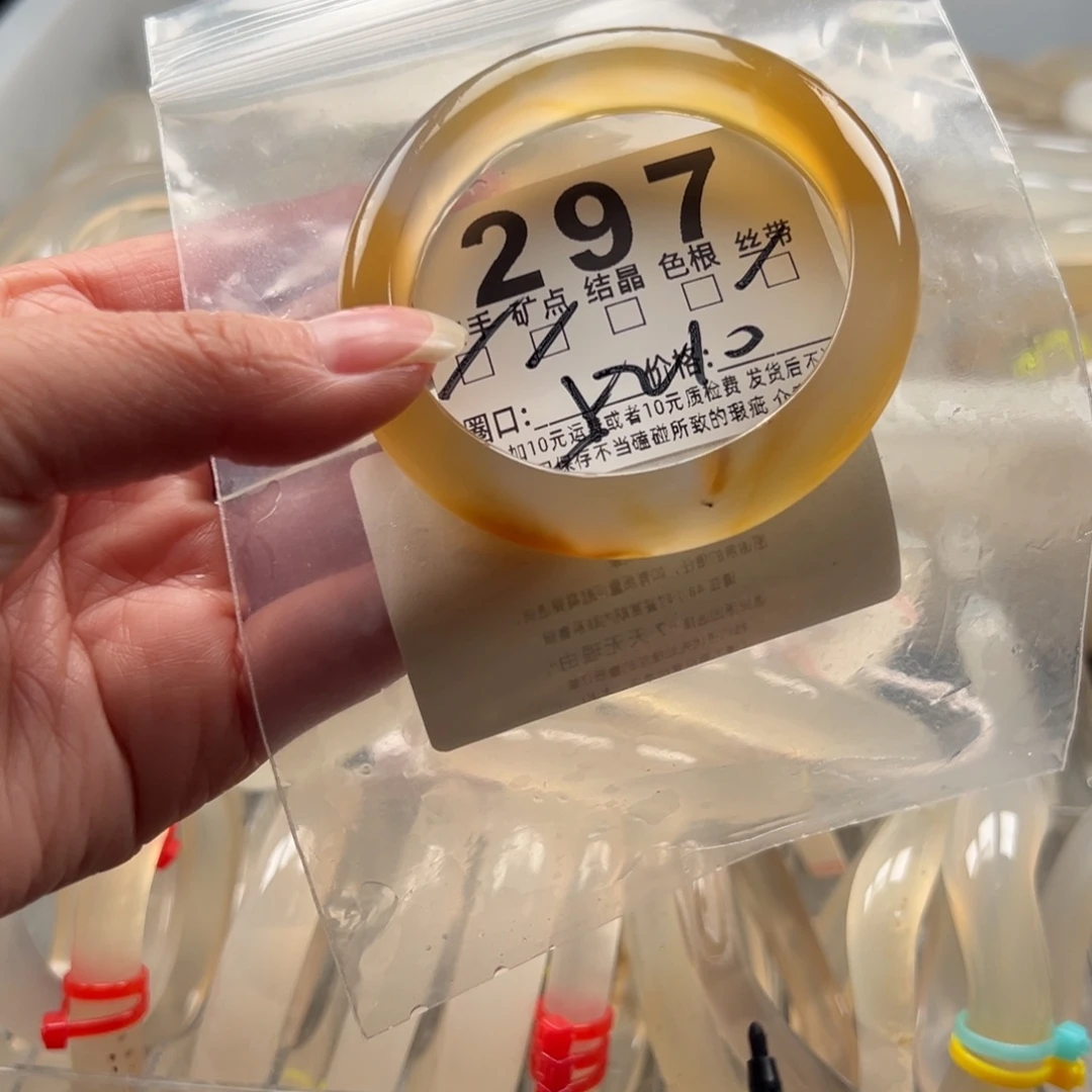 玛瑙/玉髓未镶嵌手镯297