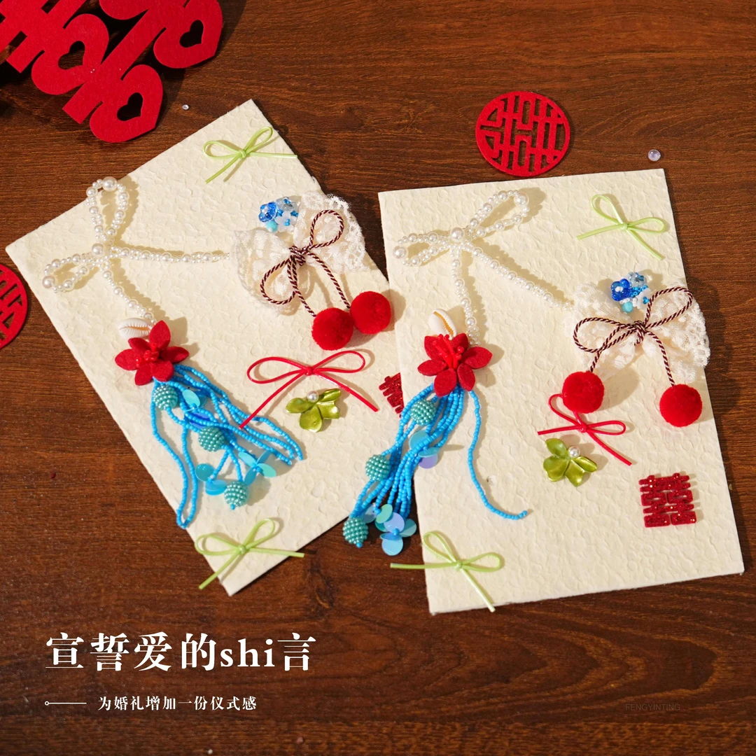 结婚誓言卡婚礼新郎新娘一对致辞手卡高级宣言本小清新誓词书原创