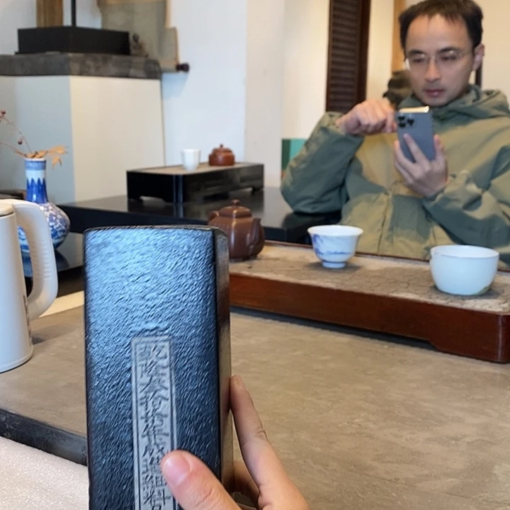 金砖经典黑镇尺手把件底座一条