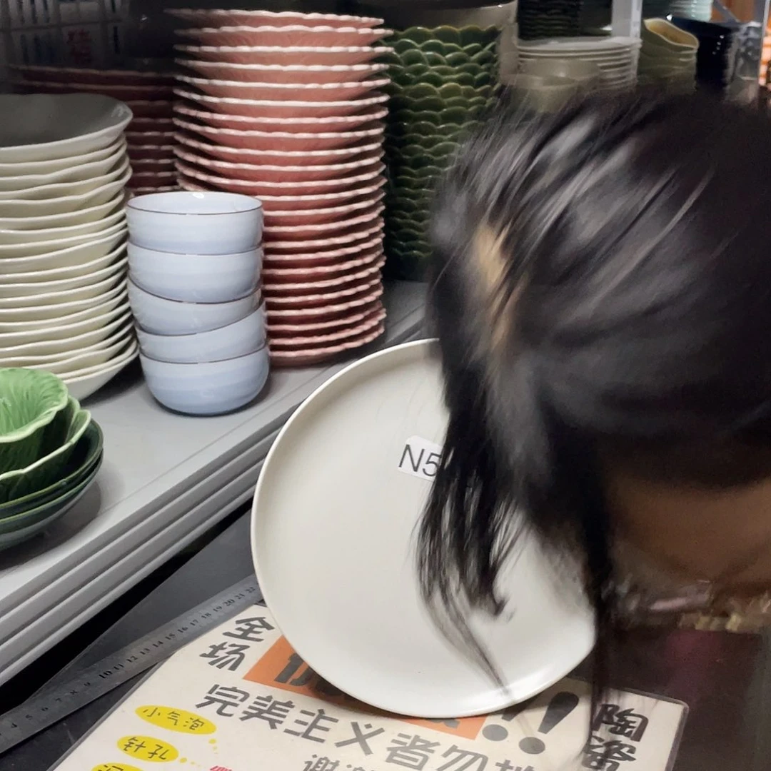 瓷片548              2个