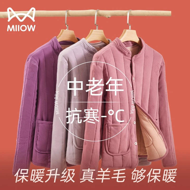 猫人中老年保暖上衣女士加绒加厚东北专用可外穿冬季防寒羊绒夹克