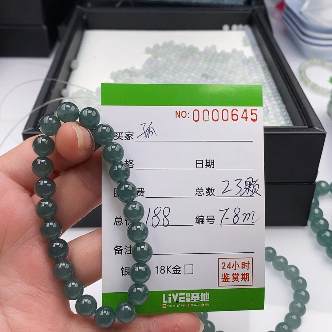【***】翡翠未镶嵌手链翡翠手串