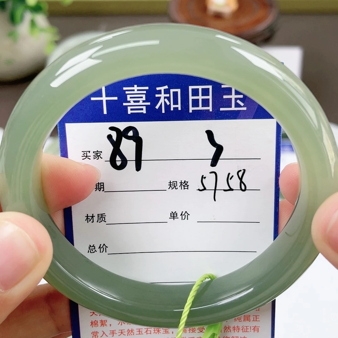 【闪购商品】和田玉手镯未镶嵌