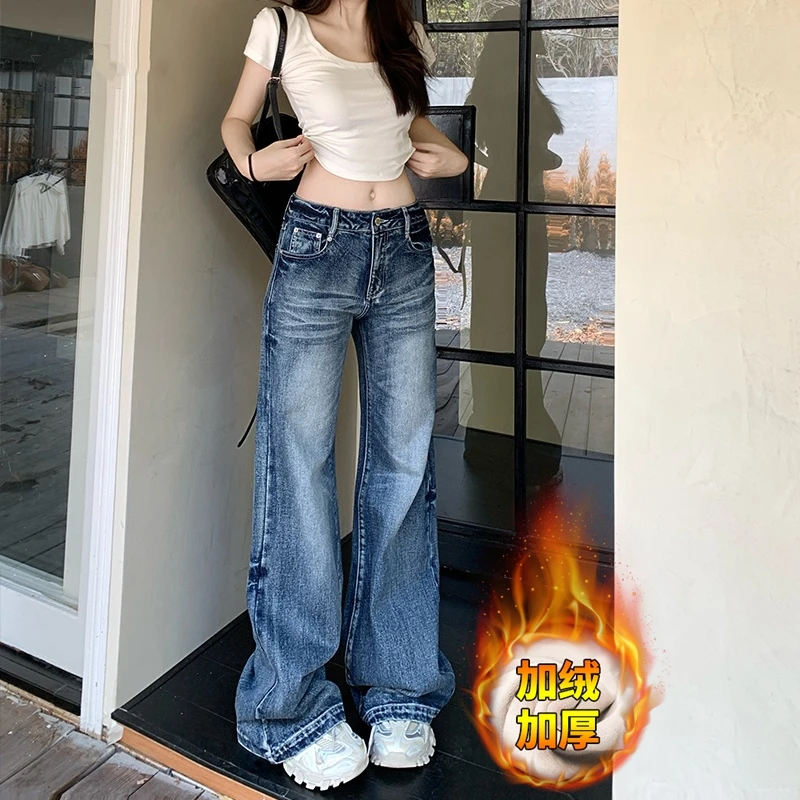 美式复古阔腿加绒加厚牛仔裤女水洗裂痕宽松不贴腿直筒微喇拖地裤
