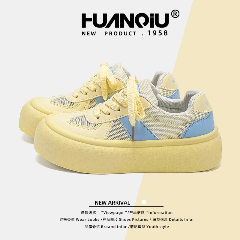 HUANQIU/环球厚底黄色板鞋女款2025秋季小众百搭增高休闲鞋女鞋潮