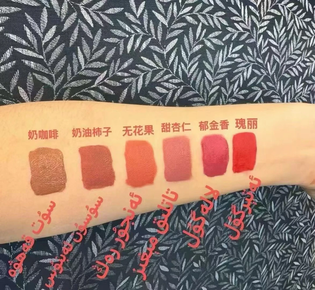 无品牌PERIDEO露珠之吻系列唇釉甜杏仁不掉色显白