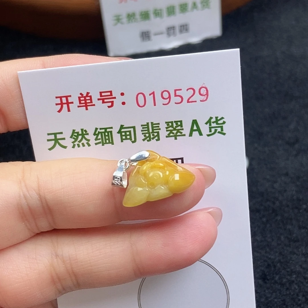 翡翠未镶嵌颈饰天然