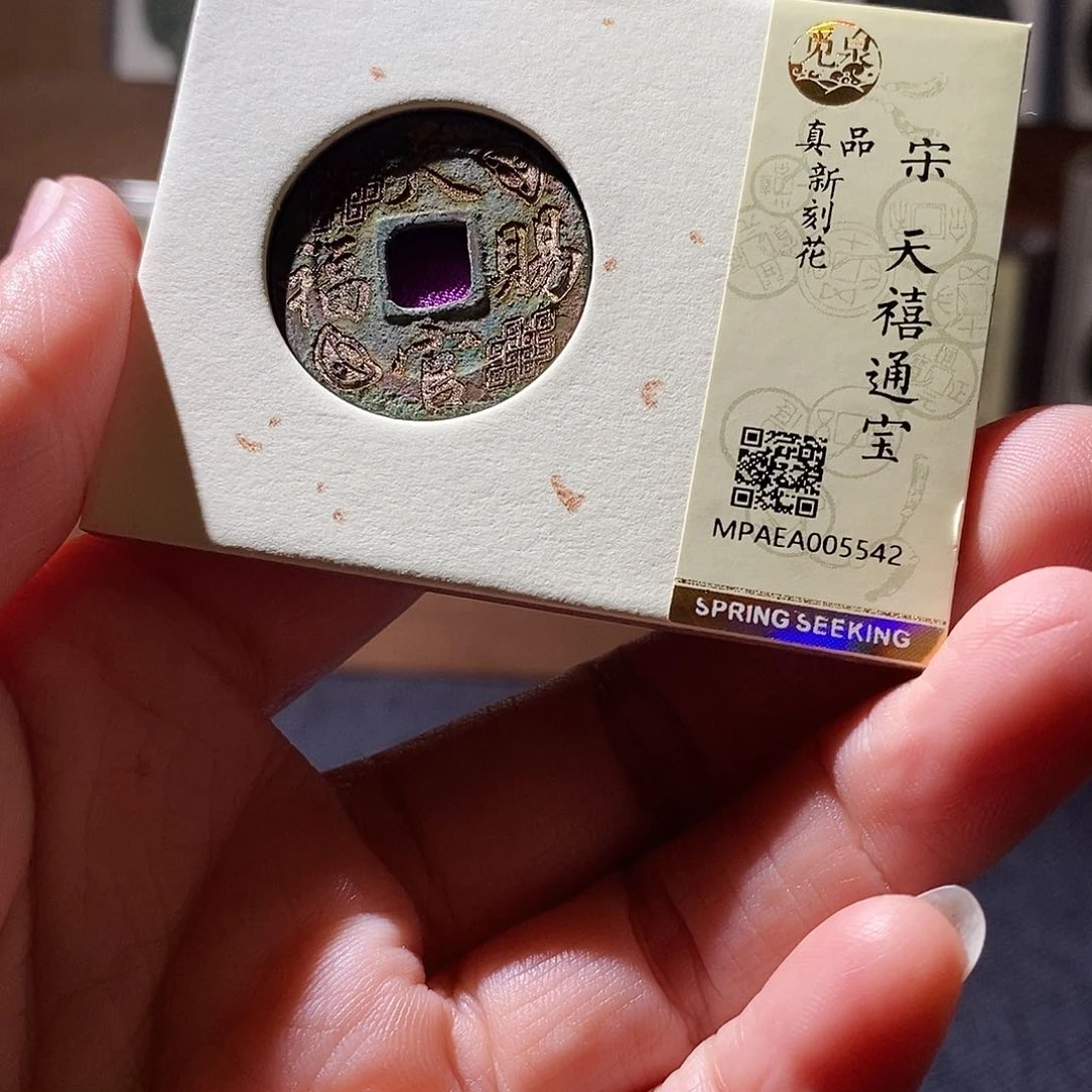 贝壳22 恭喜发财恭喜发财