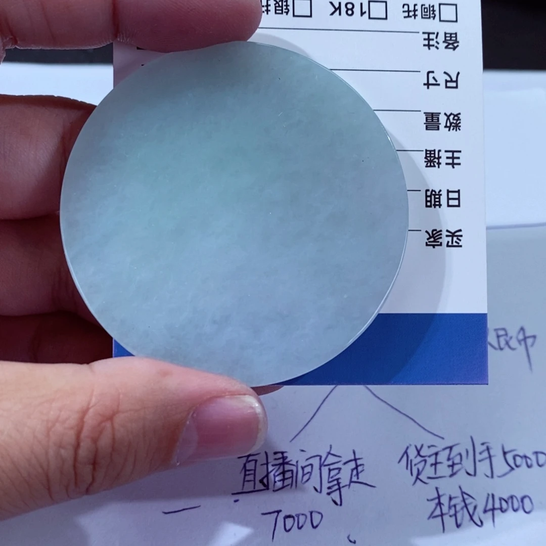 翡翠挂件未镶嵌空**梦
