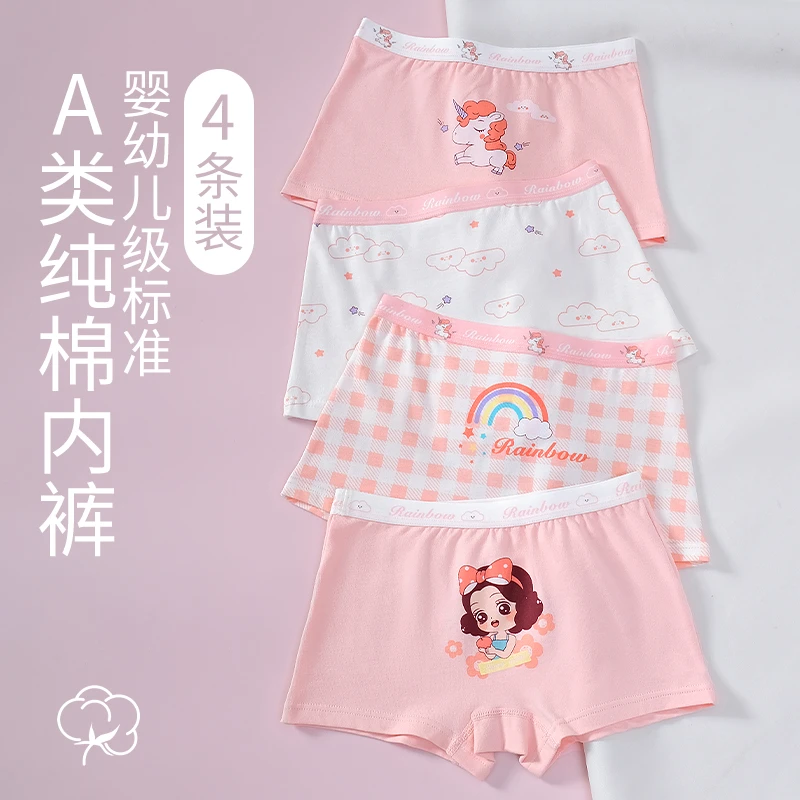 儿童棉质平角内裤亲肤柔软卡通可爱女童不掉档内裤不勒不夹