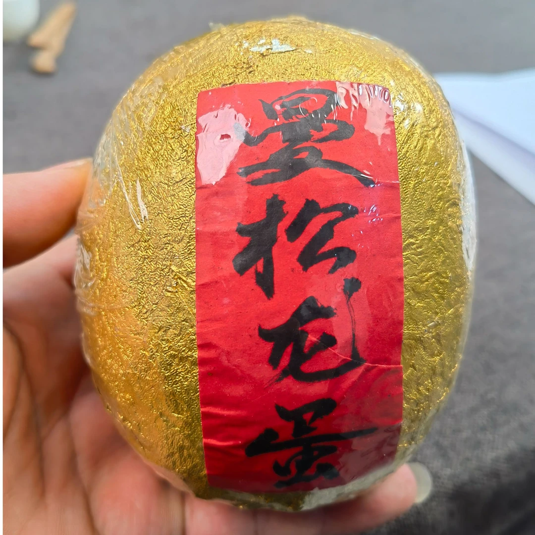 定普号云南普洱茶2021年曼松龙蛋古树生茶450克