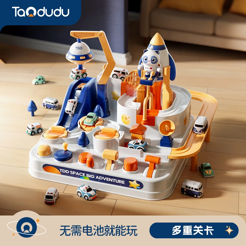 淘嘟嘟火车太空汽车闯关大冒险玩具轨道车益智男女孩子生日礼物