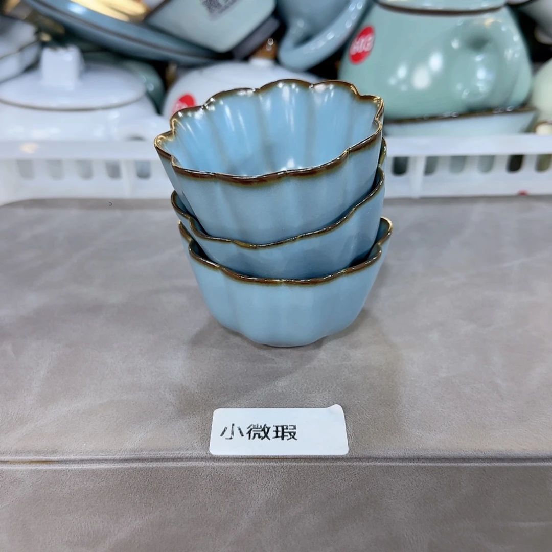 瓷片开播福利，小微瑕！