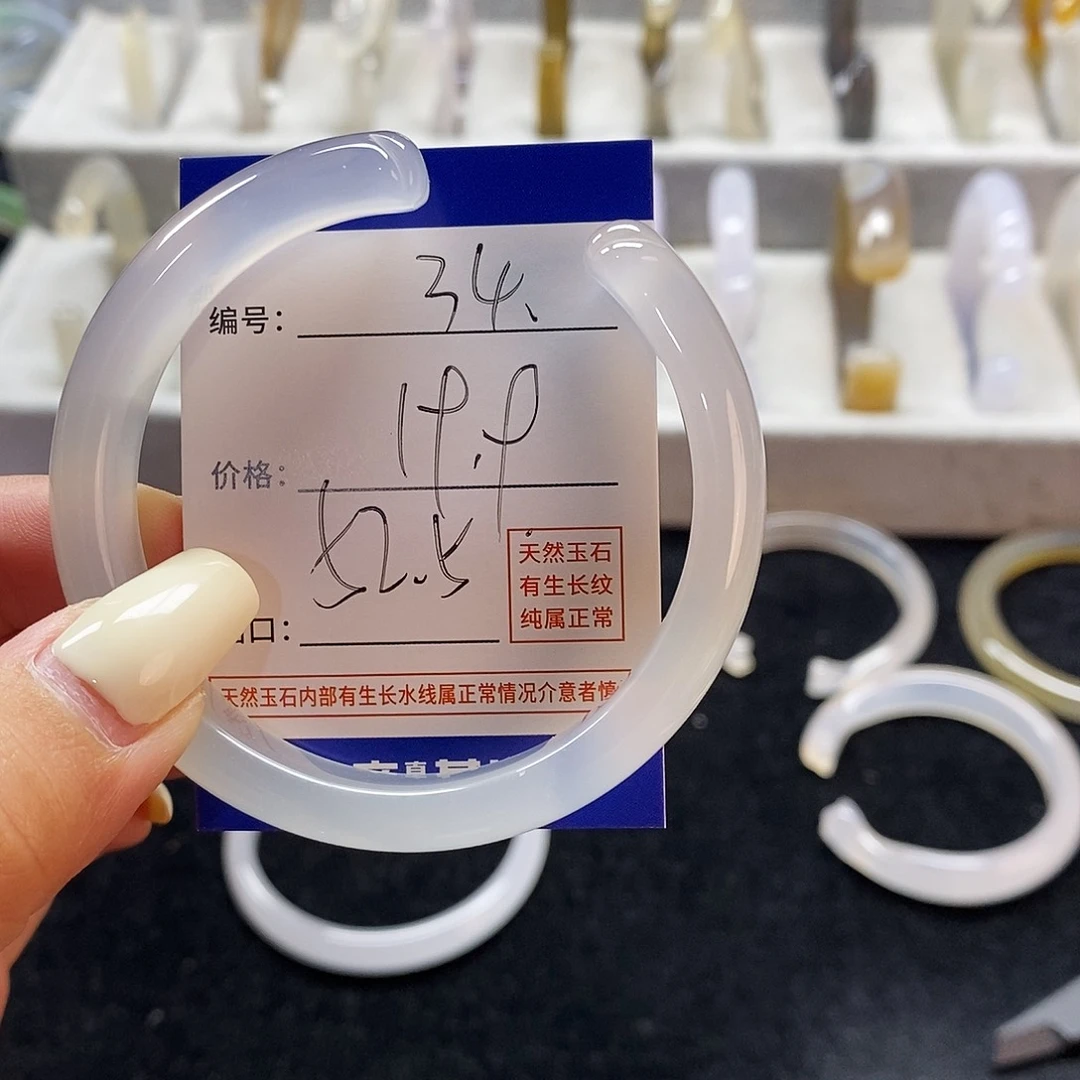 玛瑙/玉髓手镯未镶嵌34
