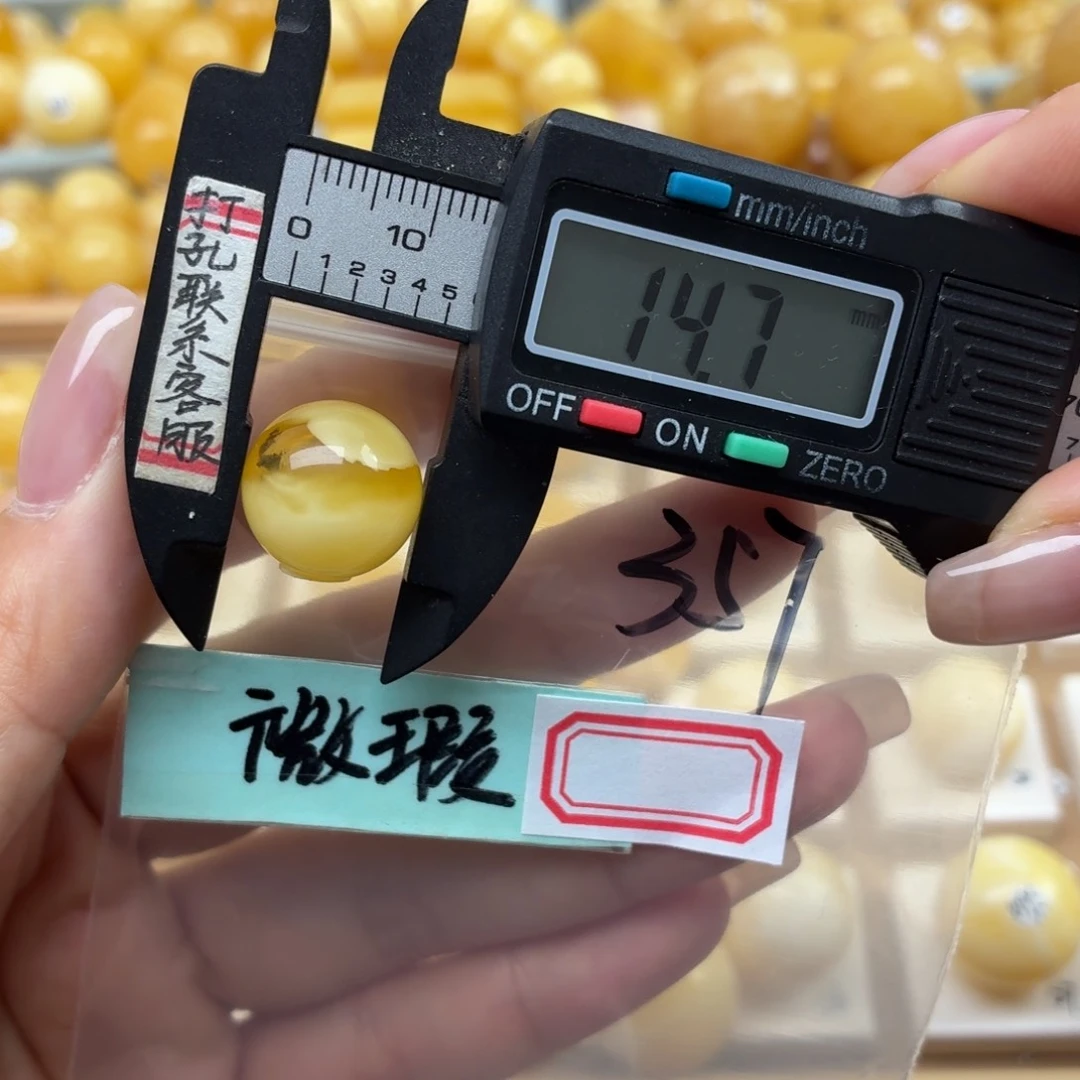 未镶嵌蜜蜡裸石微瑕