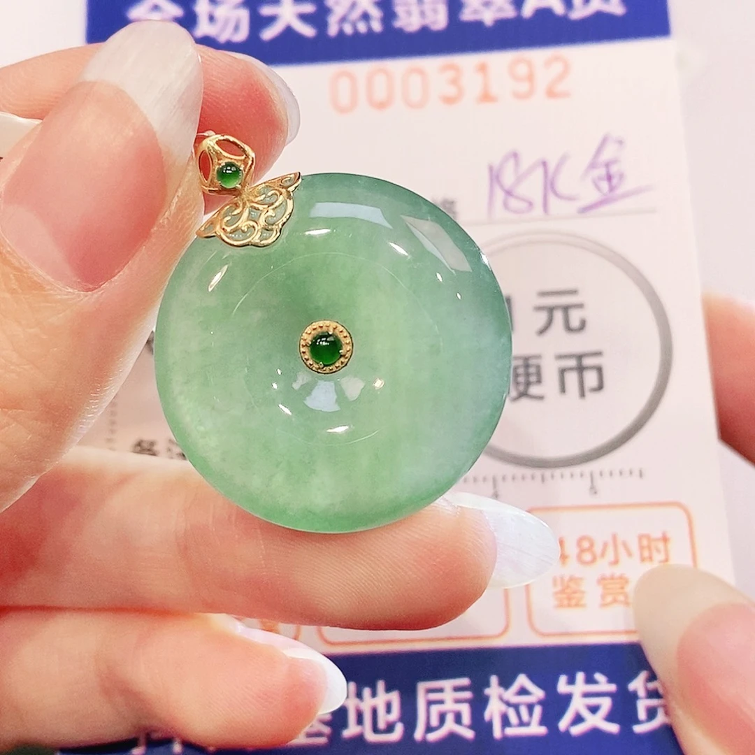 翡翠18K金镶嵌吊坠(不含链)