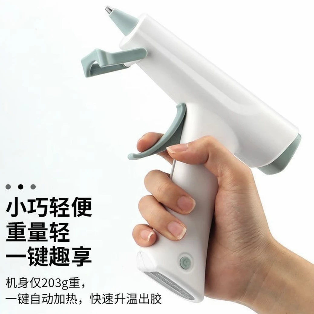 居家日用套装-无线热熔枪一个