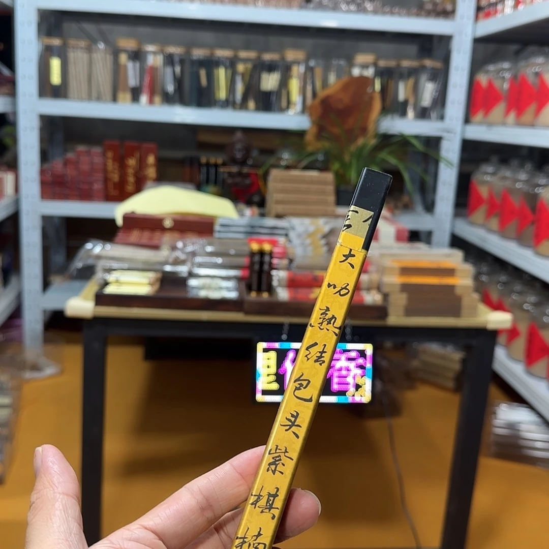 线香买天然香找老陈靠谱