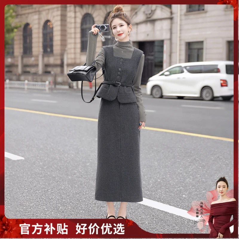 丝柏舍2025秋装新款女打底衫马夹搭半裙三件套时尚套装S53R4466N
