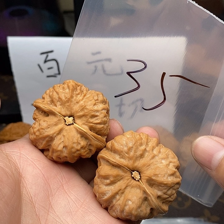 吊坠文玩核桃W38694694694496649