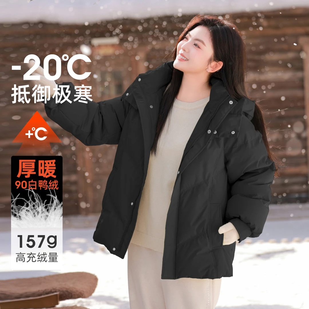 【90%白鸭绒多巴胺云朵御寒羽绒服】MsShe大码女装冬外套L~M2410036